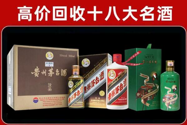 黔南独山县回收纪念茅台酒